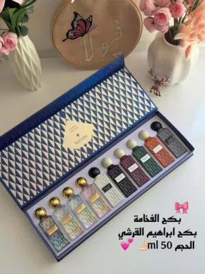 بكج ديموند الاصلي من ابراهيم القرشي للجنسين