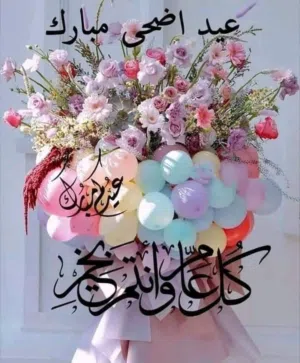رمضان التقاز، 