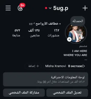 حساب إنستغرام للبيع – فرصة لا تتكرر إذا كنت تريد البدء في التسويق أو التجارة