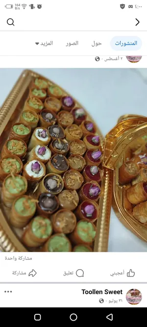 Desserts1