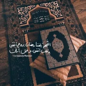 ضؤ 