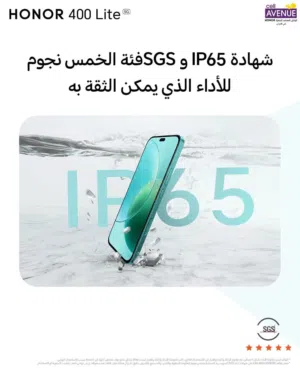 جديد كفالة الوكيل HONOR 400 Lite 5G متوفر الان لدى سبيد سيل