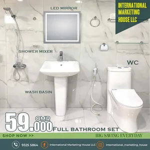 ‏أطقم حمامات‏2
