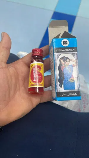 زيت كيشافارد دهني Keshavardhini Oil