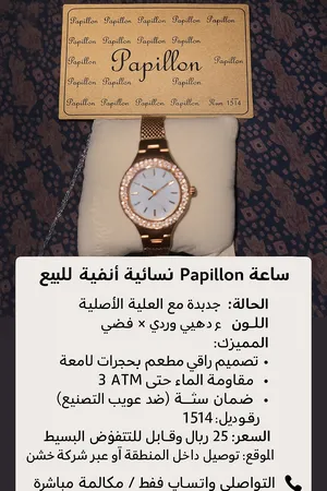 ‏D1 ميلانو ‏.‏ عقارب ‏.‏ ذهبي‏1