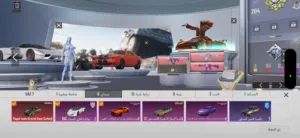 حساب ببجي للبيع سعر حرق