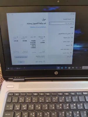 لابتوب الhb