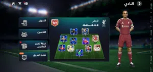 حساب فيفا الإجمالي 122 والمستوي 118 عرررررطه االحق بسرعه قبل فوات الاوان