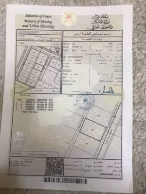ارض سكنية جاهزه للبناء في المعبيلة الجنوبية بلوك 8 وسط جميع الخدمات بسعر مناسب