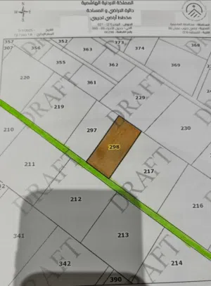 Farm Land for Sale in Amman Al Jizah