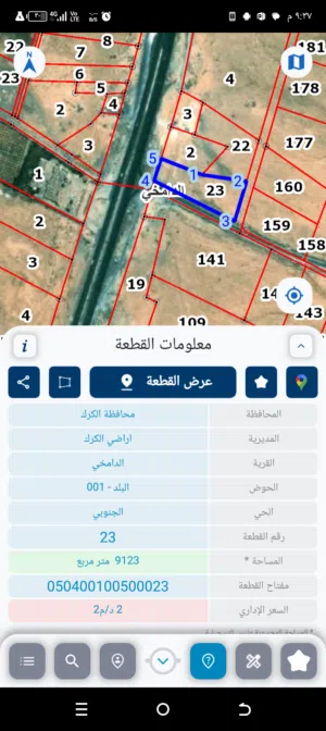 Commercial Land for Sale in Al Karak Other