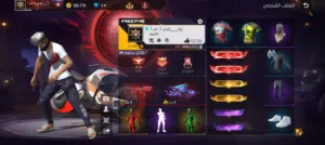 Free Fire Accounts and Characters for Sale in Zarqa
