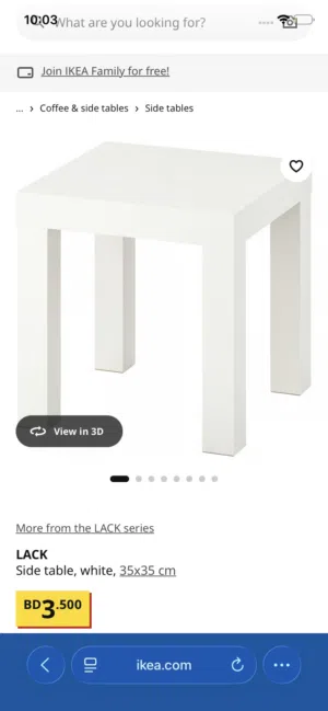 طاولة جانبية صغيرة من ايكيا