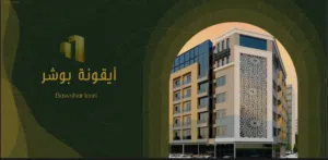 72 m2 1 Bedroom Apartments for Sale in Muscat Bosher