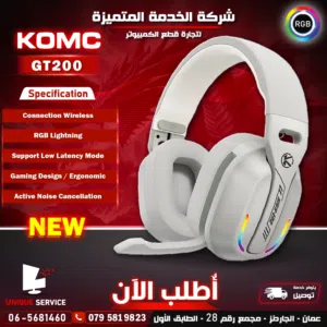 سماعات كوميك وايرليس مع مايك مضيئة لون ابيض KOMC GT200 Wired USB Gaming Headset RGB