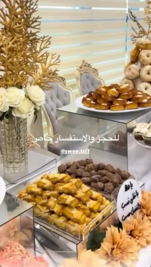 ضيافه جكليته لكافه المناسبات وحفلات الخطوبه واعياد الميلاد والتخرج يسعدنا ان نكون جزء من مناسباتكم /