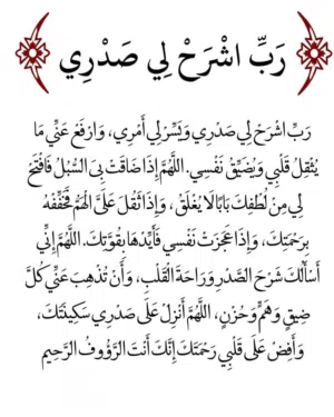 بنت ليبيا 
