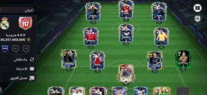 حساب فيفا 117