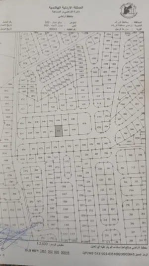 Residential Land for Sale in Zarqa Al-Bustan
