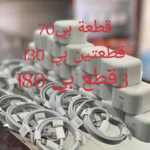 شحن ايفون اصلي تايب سي سريع 20وات