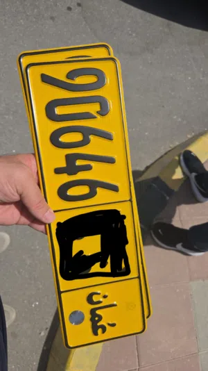 90646 golden plate for a fair price