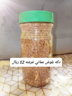 للبيع دكه بلوش عماني أصلي ريحته حلوه