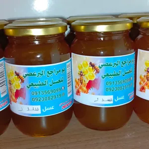 Honey3