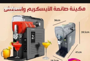 ابحث عن الي  نفس الي فصوره