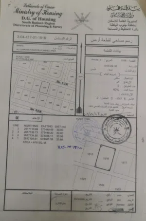 تم تخفيض السعر أرض سكنية زاوية للبيع قريبة من الأستراحات ولأية بركاء القريحة 6