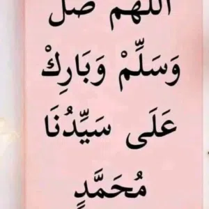 احلام 