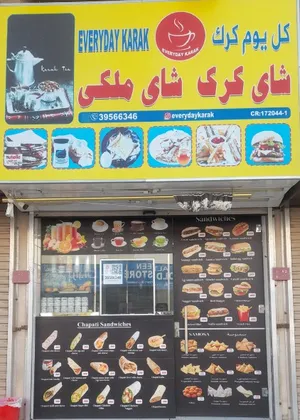 ‏أجهزة ومعدات مطاعم ‏.‏ جديد‏1
