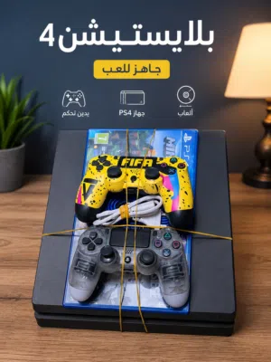 بلي ستيشن 4 فات