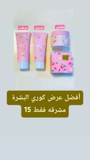 عرض الخوخ الكوري من BIOAQUA   3 منتجات للعناية المثالية بالبشرة مقشر الخوخ لإزالة الجلد الميت