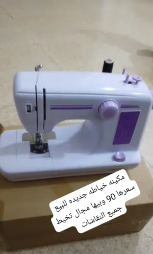 مكينه خياطه