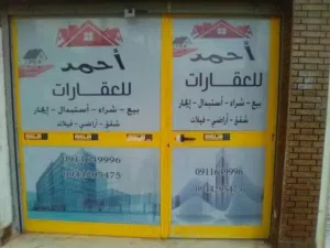 محل للايجار  في السبعة