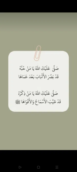 محفظ قرآن كريم ومعلم لغة عربية وعلوم قرآن وتجويد لجميع الأعمار أون لاين يبدأ الحفظ من سن أربع سنوات