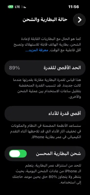 ايفون 14 برو