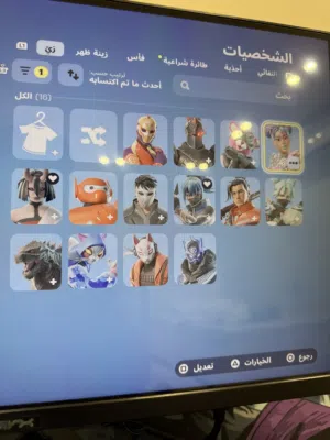 حساب فورت فيه 14 سكن نوادر ماعرف فيها ومضبط إعداداته والحد 30 لايكلمني اله الصامل