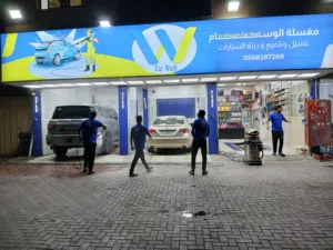 مغسلة سيارات للبيع