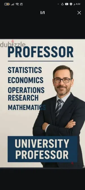 شرح احصاء الثانوية العامة في 5 محاضرات