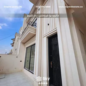 200 m2 5 Bedrooms Townhouse for Sale in Erbil Naz