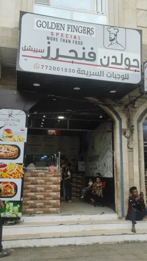 للبيع مطعم جولدن فنجرز سبيشل للوجبات السريعة