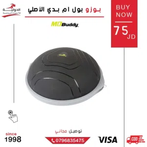 بوزو بول أم بدي الأصلي  كرة توازن احترافية لتمارين اللياقة والمرونة وتقوية العضلات بجودة عالية