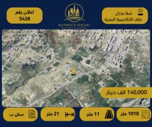 Residential Land for Sale in Amman Shafa Badran