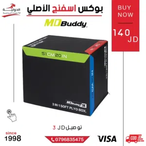 بوكس الإسفنج الأصلي MD Buddy معدات تدريب احترافية للملاكمة وتمارين القوة بجودة عالية وآمنة