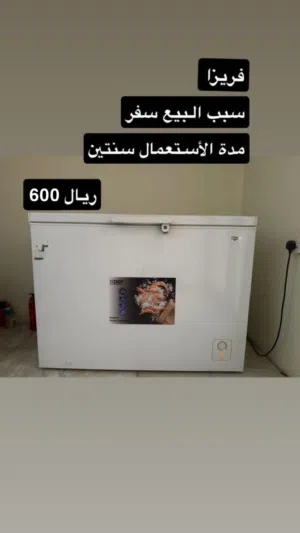 فريزا ارضيه ممتازه