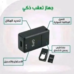 جهاز جي بي اس متعدد الاستخدامات