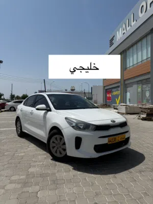 كيا ريو 2019 خليجي وكالة عمان