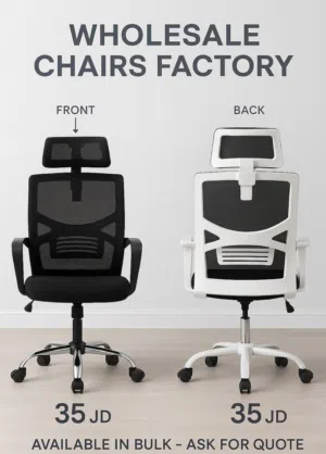 كرسي طلاب المدارس و الجامعات كرسي طبي مميز بالشكل مع مسند للرأس لراحة ظهرك طوال اليوم