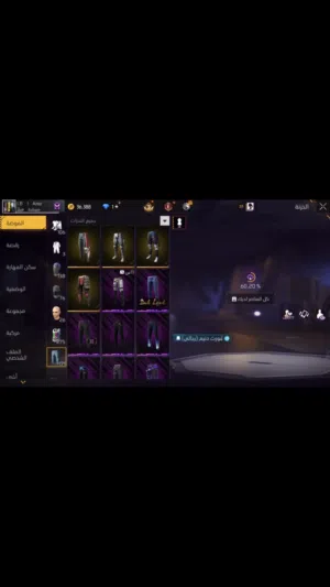 حساب فري فايز للبيع